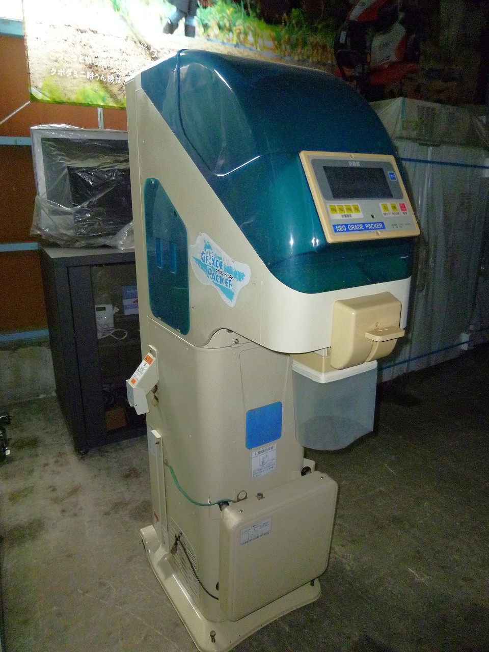 中古選別計量器　サタケ　NPA30AF　1.90網付　4インチまで対応　30俵毎時