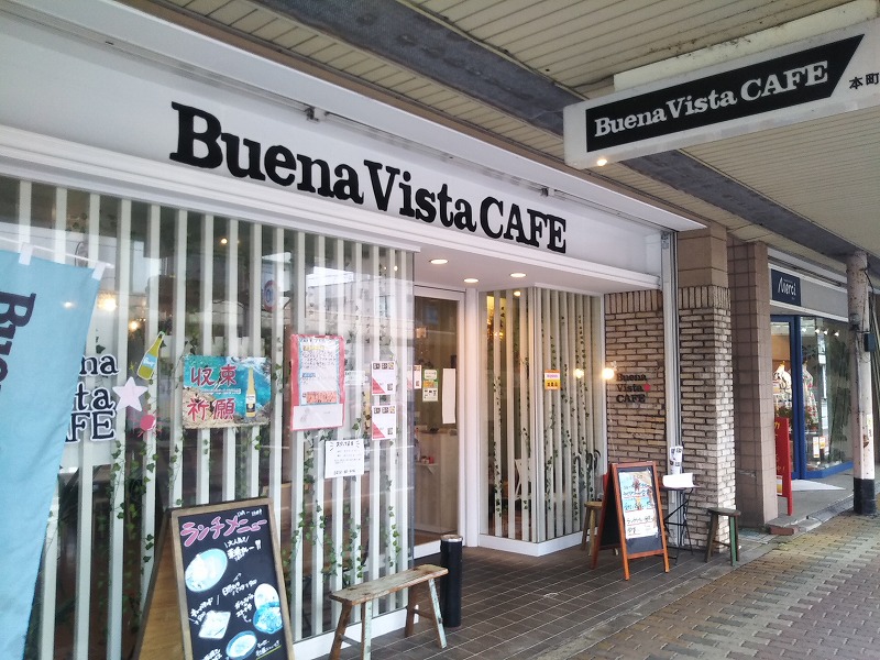 ブエナビスタカフェ-Buena Vista CAFE-新潟県見附市
