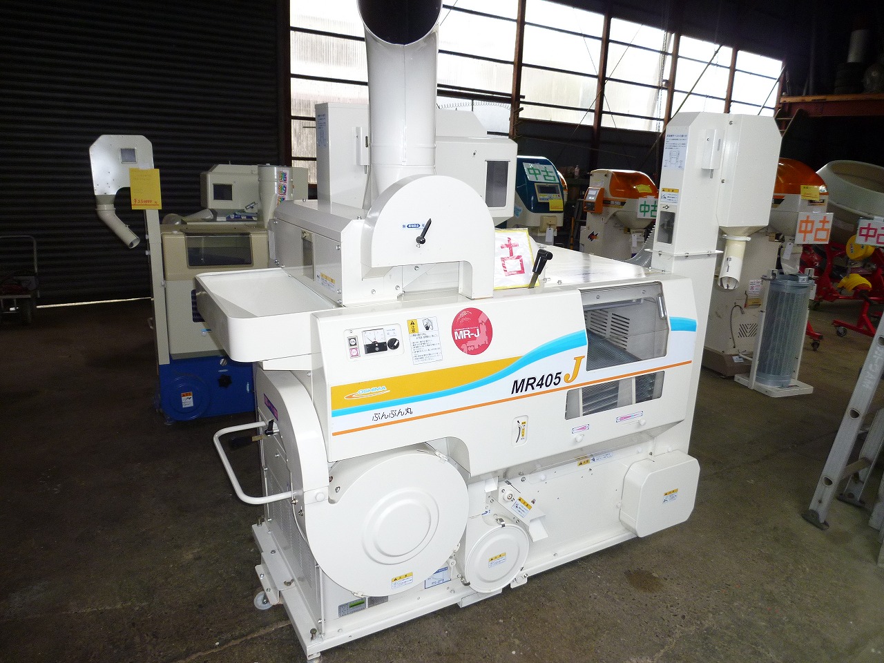 インペラー、ライナー新品