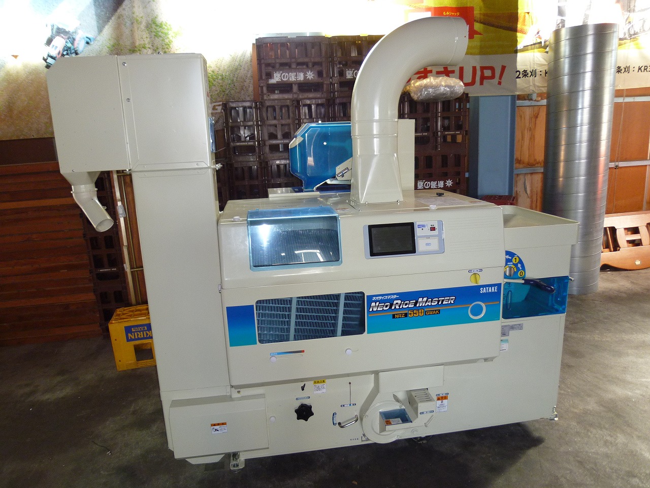 中古籾摺り機 サタケ ５インチ NRZ550GWAK(2)  3.7KW